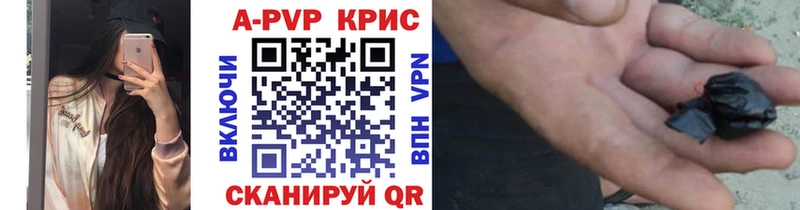 наркотики  Невьянск  Alfa_PVP мука 