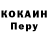 Кодеиновый сироп Lean Purple Drank shezent
