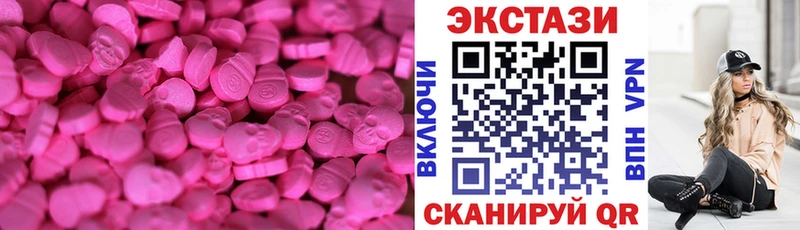 Ecstasy бентли Невьянск