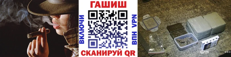 даркнет официальный сайт  OMG зеркало  Невьянск  ГАШ Cannabis 