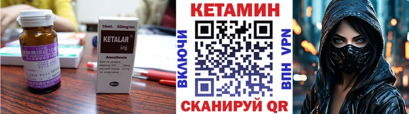 хочу наркоту  кракен маркетплейс  Кетамин VHQ  Невьянск 