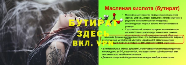 гашик Белокуриха