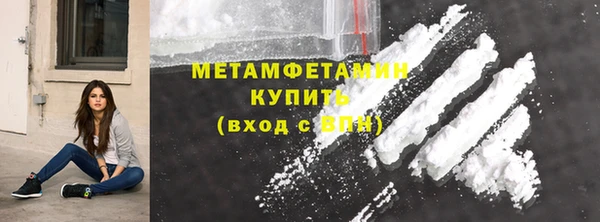 шишки Богородск