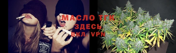 шишки Богородск