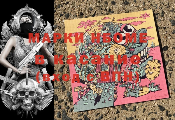 кокаин перу Белоозёрский