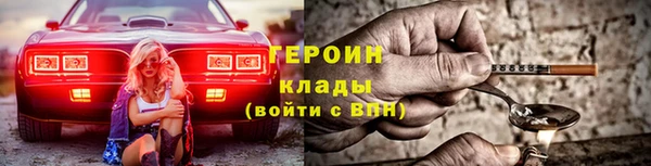 шишки Богородск