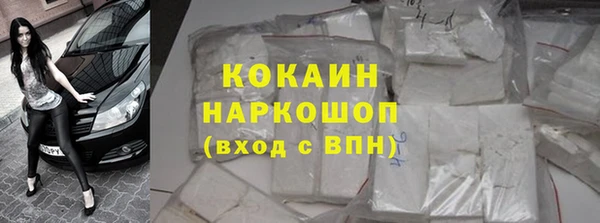 кокаин перу Белоозёрский