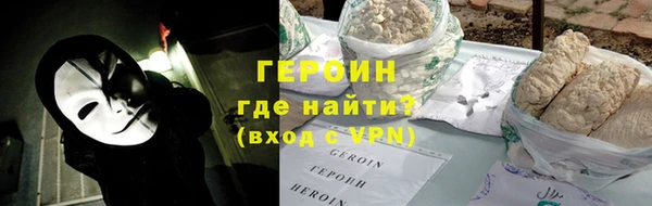 кокаин перу Белоозёрский