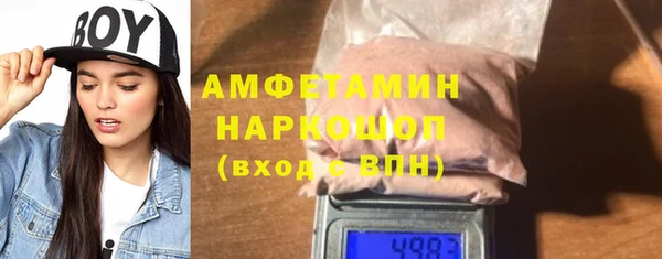 кокаин перу Белоозёрский
