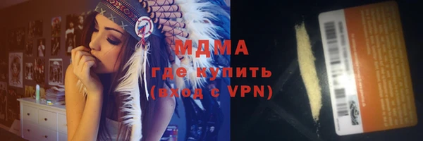 COCAINE Богородицк