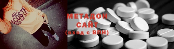 кокаин перу Белоозёрский