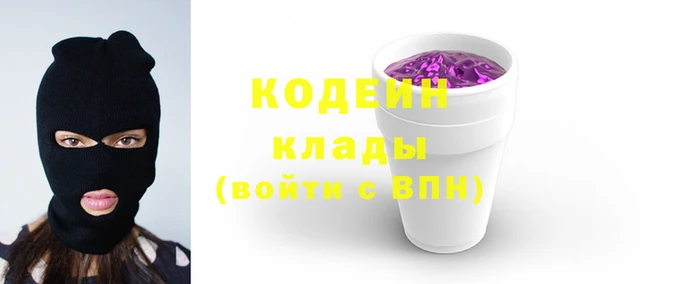 шишки Богородск