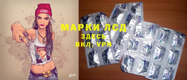 COCAINE Богородицк