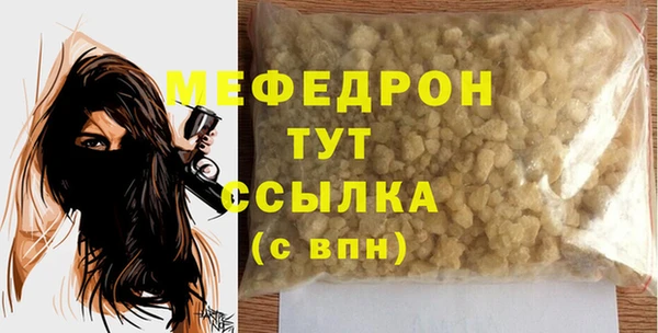 шишки Богородск