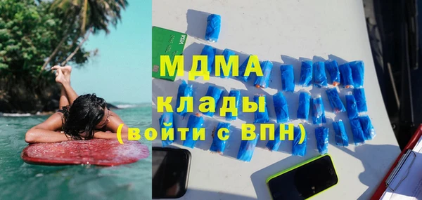 кокаин перу Белоозёрский