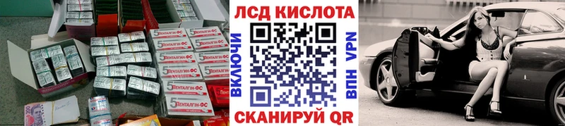 ЛСД экстази ecstasy  Невьянск 
