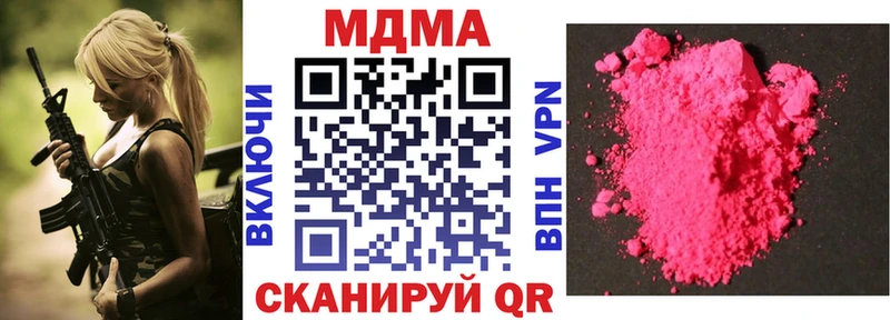 МДМА кристаллы  Невьянск 
