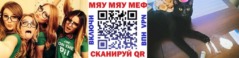 МЕФ мука  Невьянск 