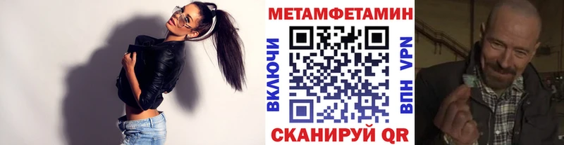 Первитин пудра  магазин продажи   Невьянск 
