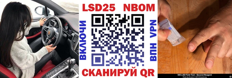 купить наркоту  Невьянск  Марки N-bome 1,5мг 