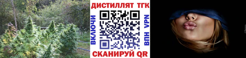 omg ТОР Невьянск Дистиллят ТГК вейп с тгк закладки