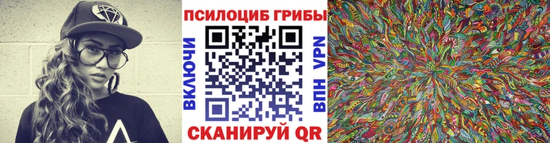 Псилоцибиновые грибы ЛСД  где можно купить   Невьянск 